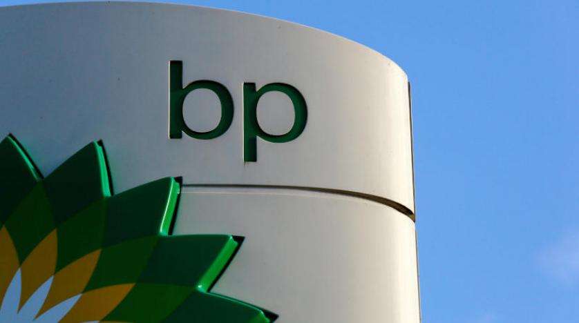 ABD’nin vergi reformları BP şirketine 1,5 milyar dolara mal olacak