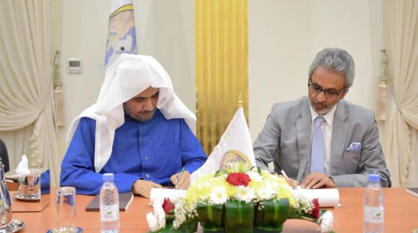 Dünya İslam Birliği, Dünya Dini Liderler Konseyi ile anlaşma imzaladı