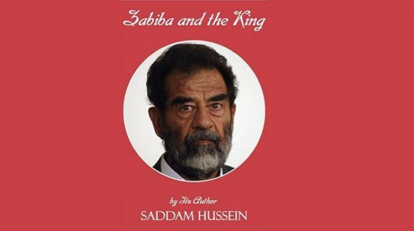 Saddam Hüseyin’in aşk romanı Amazon’da satışta