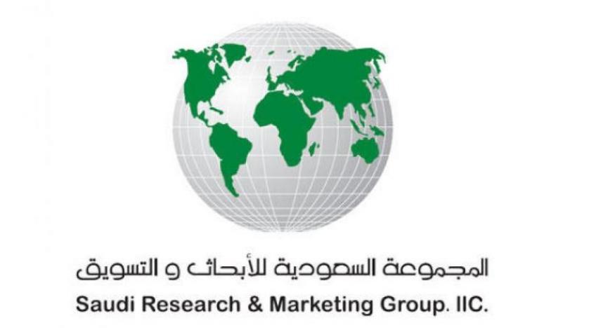 Suudi Arabistan Araştırma ve Pazarlama Grubu, çalışanlarına ödenek ayırdı