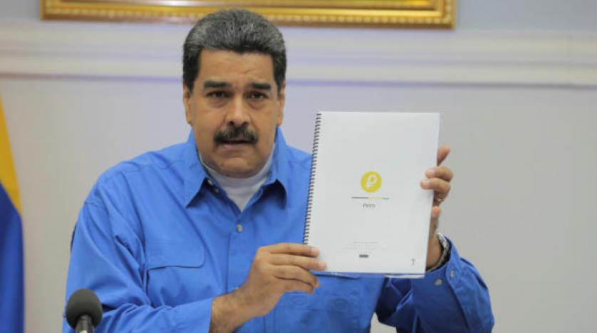Venezuela yeni para birimi ‘Petro’yu piyasaya süreceği tarihi açıkladı