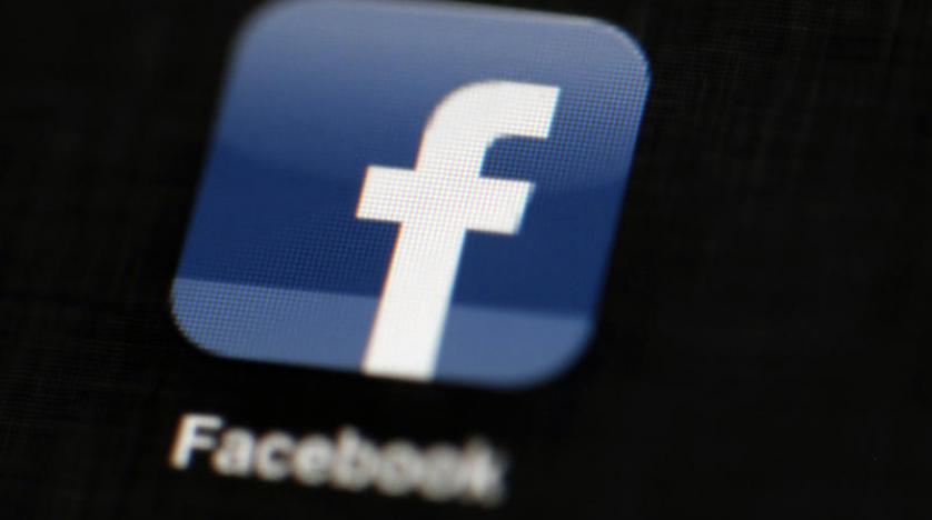 Facebook, Bolt Lock uygulamasını uygulamasını kaldırdı