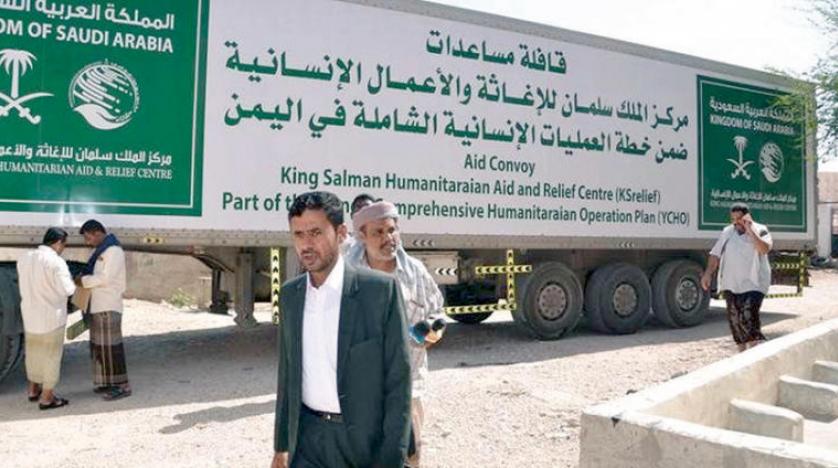 Suudi Arabistan Yemen’e 300 ton tıbbi yardım gönderdi