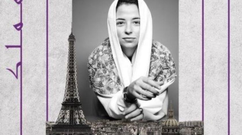 Fransa’nın başkenti ‘Suudi Arabistan Kültür Günleri’ etkinliklerine ev sahipliği yapıyor