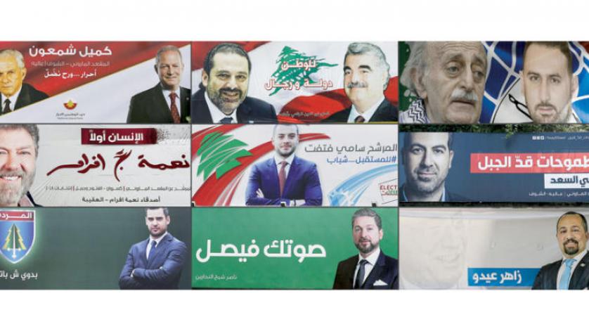 Lübnan siyasetine damga vurmuş ailelerin çocukları seçim yarışında