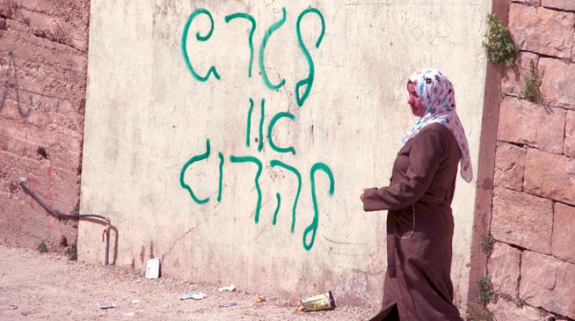 Mescid-i Aksa’da ‘Yaşasın İsrail Halkı’ sloganına mahkeme onayı