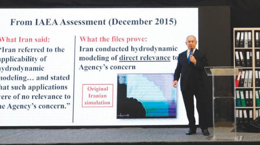 Netanyahu, İran’ı gizli bir programla nükleer silah geliştirmekle suçladı