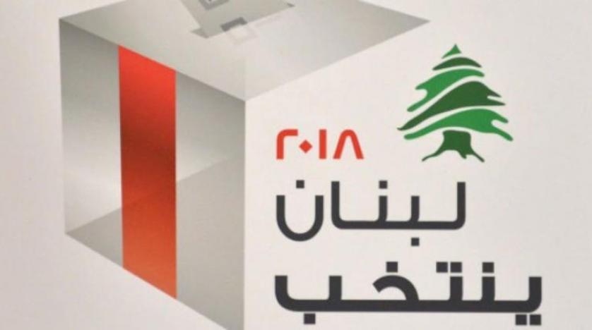 Lübnan genel seçimlerinin dış ayağı sürüyor