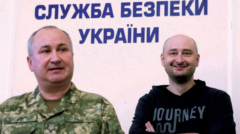 Ukrayna Gizli Servisi’nin oyunu muhalif Rus gazetecinin hayatını kurtardı