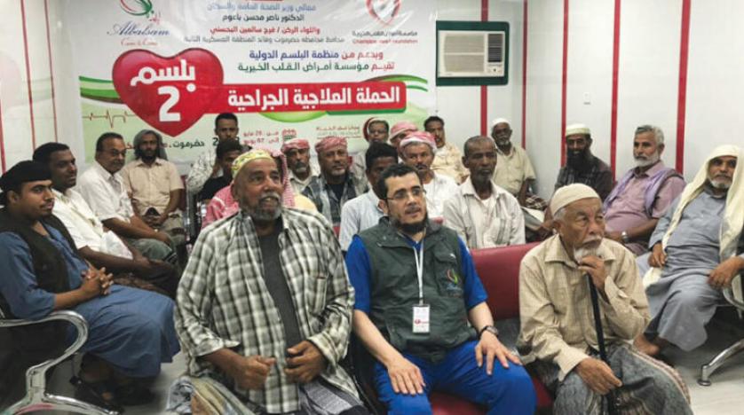 Belsem Uluslararası Sağlık Örgütü, Yemen’de kalp ameliyatına başladı