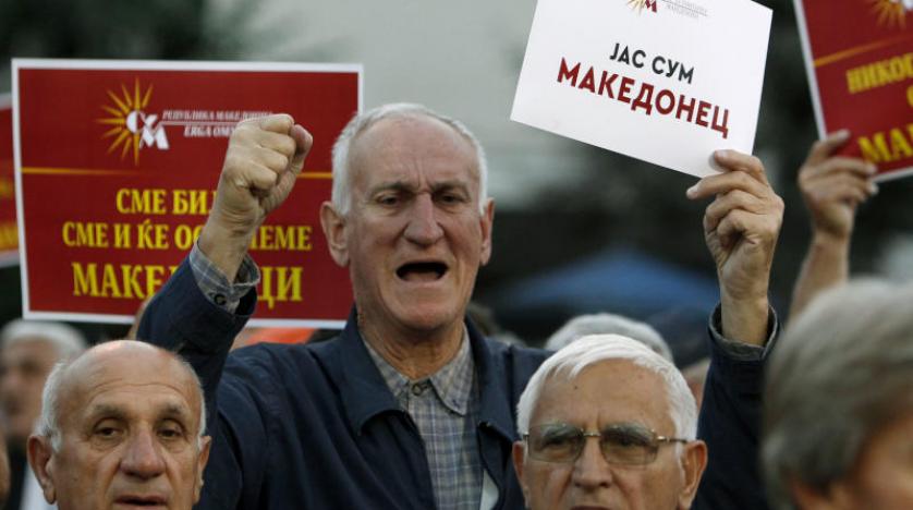 Makedonlar ülkelerinin isminin değiştirilmesini protesto etti