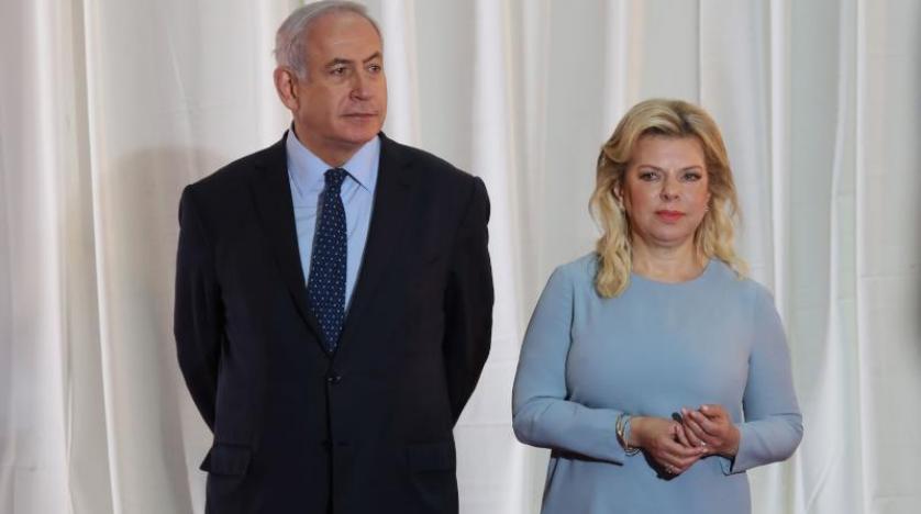 Netanyahu’nun eşi dolandırıcılıkla suçlanıyor