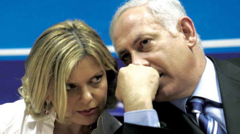 Netanyahu’nun eşine yolsuzluk davası açıldı