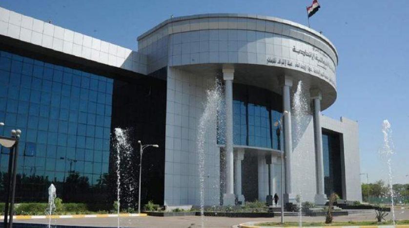 Irak Anayasa Mahkemesinden ‘seçim’ kararı
