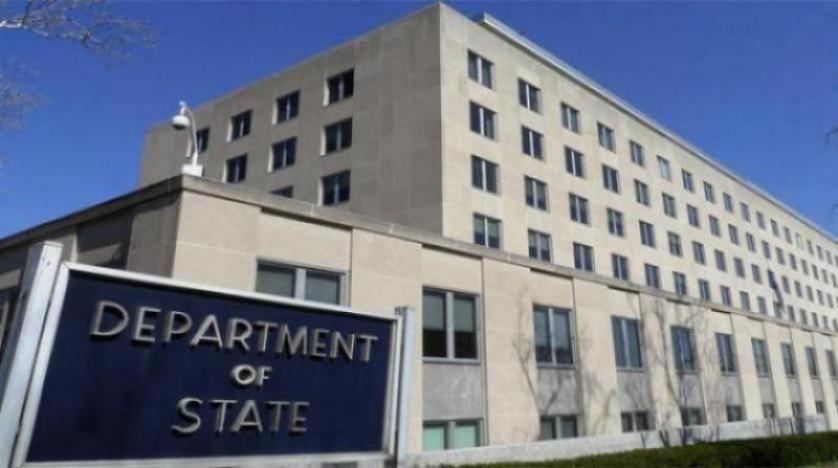 ABD, Seraya el-Eşter’i terör örgütü listesine ekledi