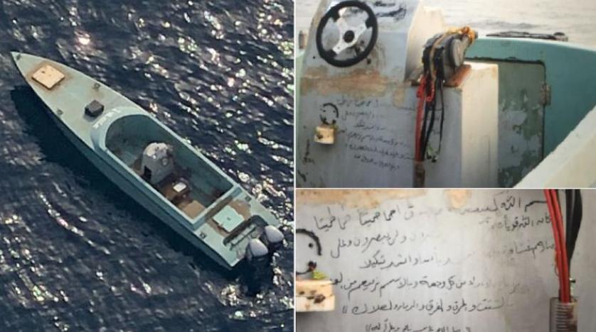 Arap Koalisyonu: Husilerin ‘patlayıcı yüklü tekne’ ile planladığı terör eylemi engellendi