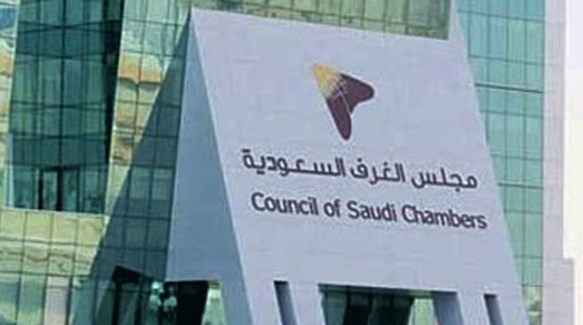 Suudi Arabistan-Kanada İş Konseyi: İlişkilerin bozulması, Ottawa’yı etkiler