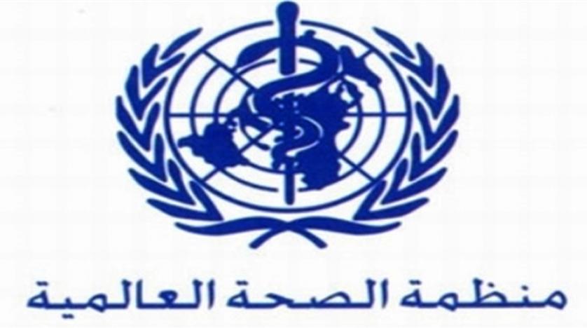 Dünya Sağlık Örgütü’nden Suudi Arabistan’a övgü