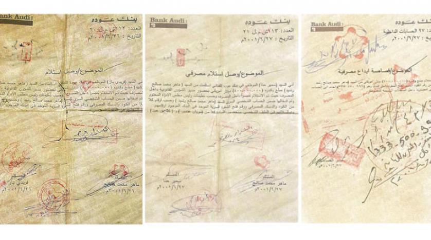 Beyrut’taki ‘Saddam dönemi emanet paraları’ Iraklı çeteleri harekete geçirdi