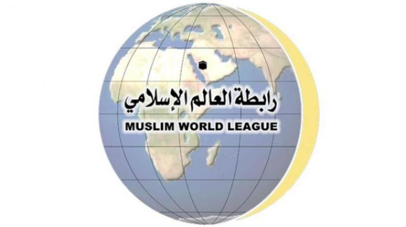 Dünya İslam Birliği yeni ‘helal sistemi’ başlattı
