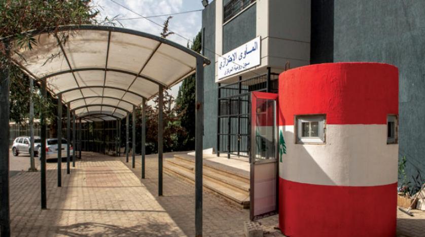 Lübnan’da ruh hastalarına özel cezaevi: Mavi Ev