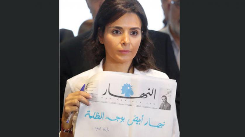 Siyasi krizi protesto eden Lübnan gazetesi Nehar boş sayfalarla çıktı