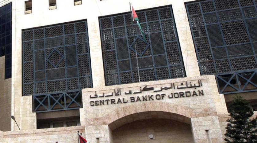 Suudi Arabistan, Kuveyt ve BAE, Ürdün Merkez Bankası’na 1 milyar dolardan fazla para yatırdı