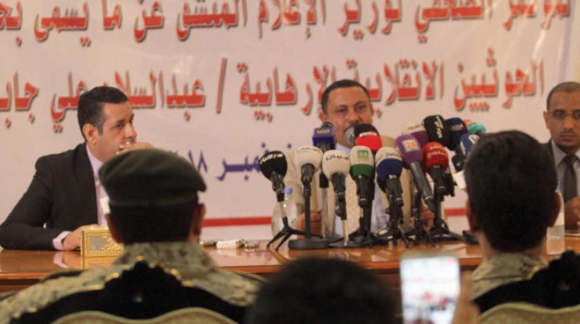 Meşru Hükümet’in safına geçen Cabir: Yemen’de Darbeciler son nefeslerini alıyor