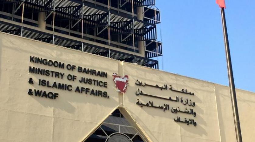 Bahreyn’de Katar adına casusluk yapmakla suçlanan 3 kişi müebbet hapis cezasına çarptırıldı